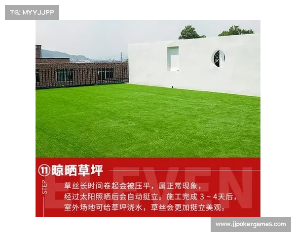 晋信院草坪维护技术解析与职业级场地赋能训练的创新实践探讨 晋信院草坪维护技术解析与职业级场地赋能训练的创新实践探讨
