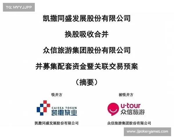游泳运动普及带动培训与相关消费增长